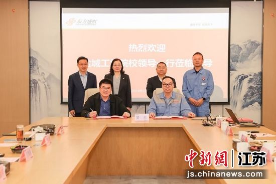与企业签订“就业实习基地”协议。米兰网页版,乐动(中国)宣传部供图